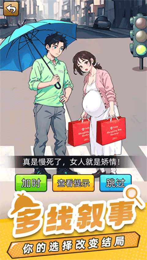 爆笑偵探社免廣告版