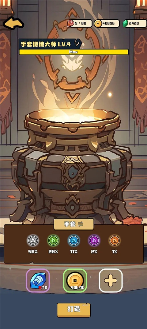 三國疾風(fēng)小將折相思 三國疾風(fēng)小將折相思