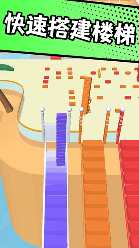 搬磚爭霸賽免費無廣告版