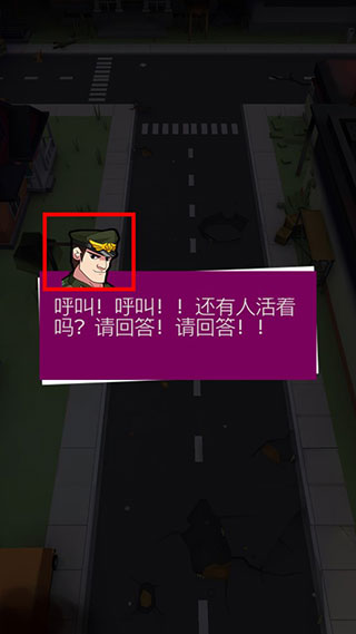 幸存者小隊無限金幣鉆石版 幸存者小隊無限金幣鉆石版