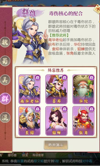 龍魂創世免費版 龍魂創世免費版