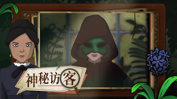 奇異園藝安卓中文版