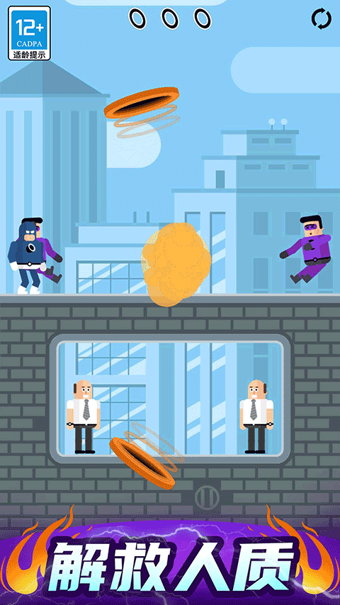 最強(qiáng)炮手無廣告