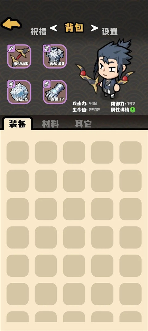 三國疾風(fēng)小將折相思 三國疾風(fēng)小將折相思