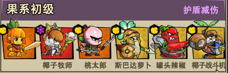 植物歷險記游戲最新版