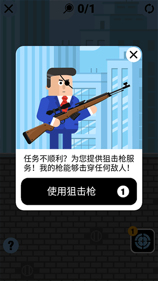 最強(qiáng)炮手無廣告