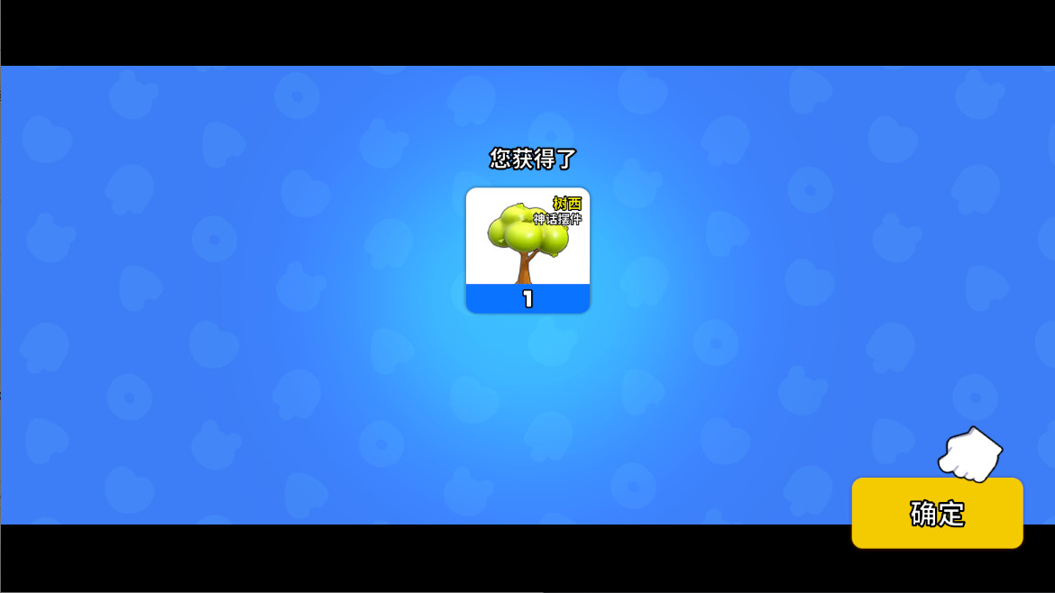 潮玩國度游戲手機版