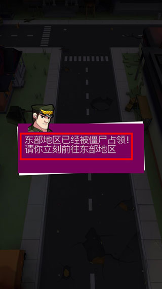 幸存者小隊無限金幣鉆石版 幸存者小隊無限金幣鉆石版