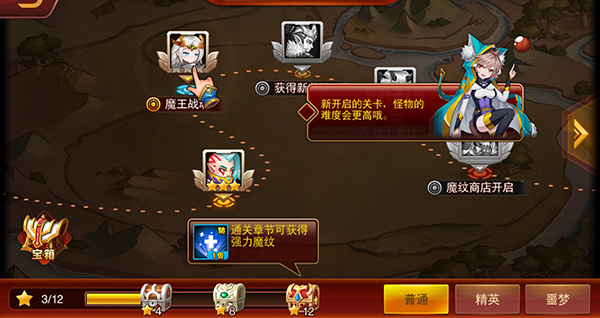 魔獸三國免費版