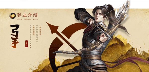 原始征途無限金子永久免費版