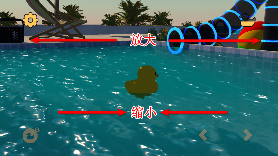 小黃鴨模擬器手機版