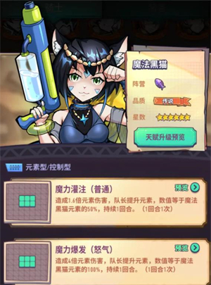 巨像騎士團游戲最新版