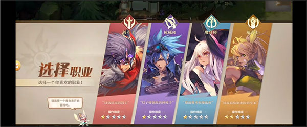 勇士與冒險無限點券版