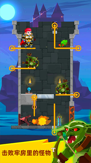 英雄救援無廣告