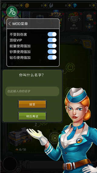 空戰1945中文版 空戰1945中文版