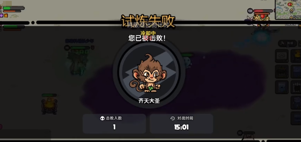 英勇之地西游秘境怎么玩-英勇之地西游秘境玩法技巧一覽 英勇之地西游秘境怎么玩-英勇之地西游秘境玩法技巧一覽