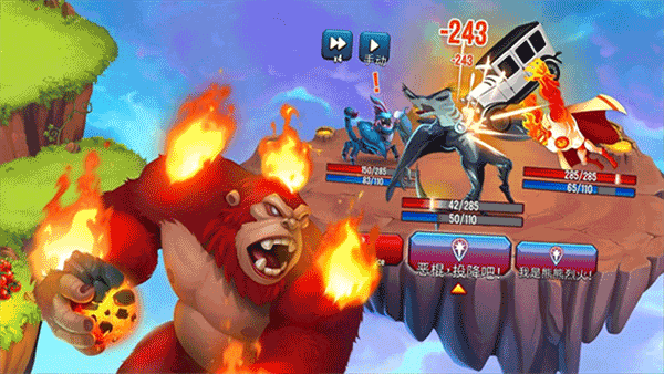 怪物傳奇游戲最新版