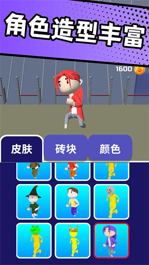 搬磚爭霸賽免費無廣告版