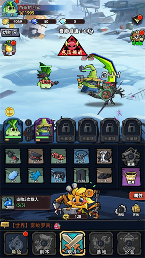 植物歷險記游戲最新版