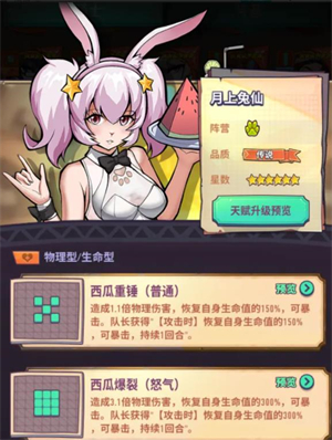 巨像騎士團游戲最新版