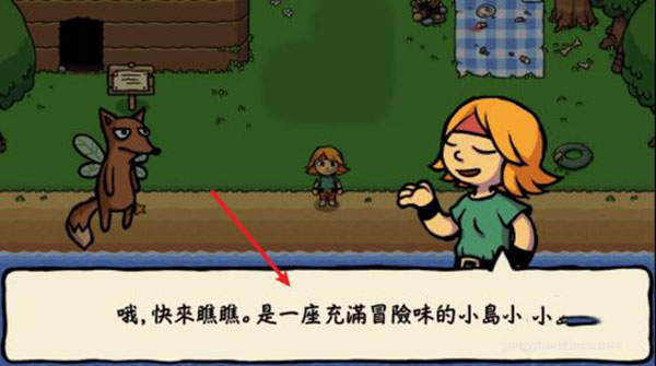 小不點尋寶記游戲安卓版 小不點尋寶記游戲安卓版