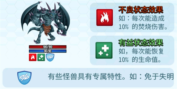 怪物傳奇游戲最新版