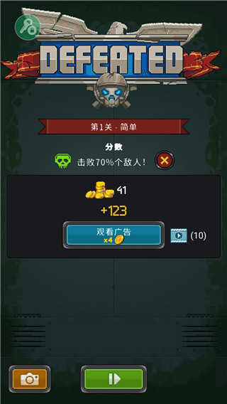 空戰1945中文版 空戰1945中文版