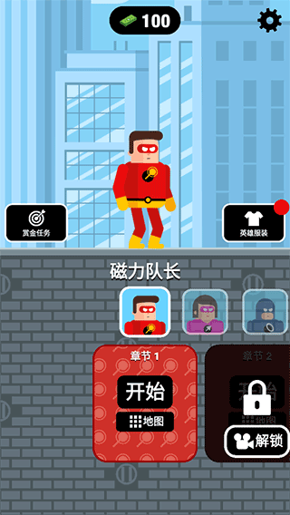 最強(qiáng)炮手無廣告