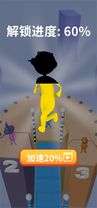 搬磚爭霸賽免費無廣告版