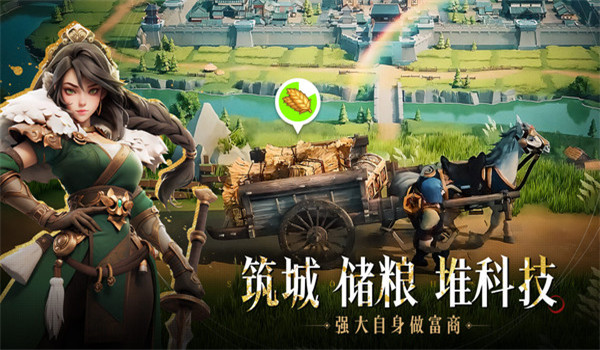 三國(guó)冰河時(shí)代