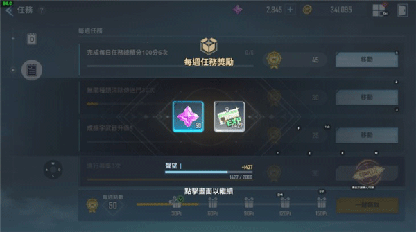 我獨自升級崛起最新版