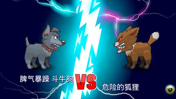 變異體戰(zhàn)爭2無限金幣版