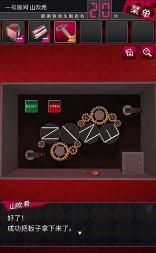 辯駁偵探安卓漢化版 辯駁偵探安卓漢化版