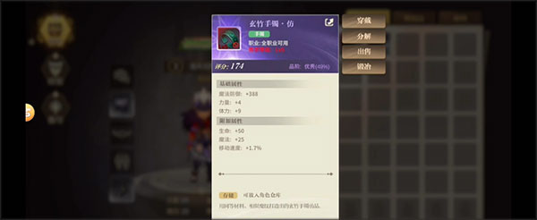 勇士與冒險無限點券版