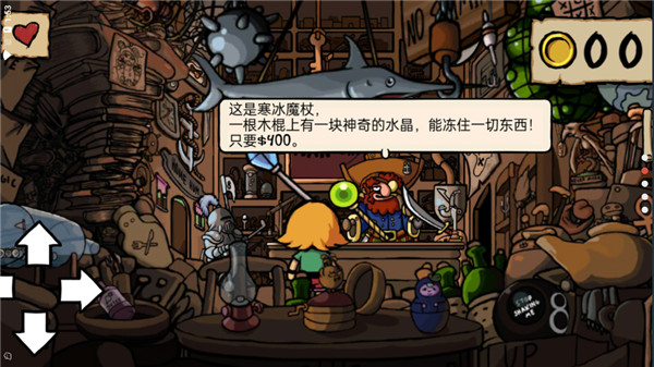 小不點尋寶記游戲安卓版