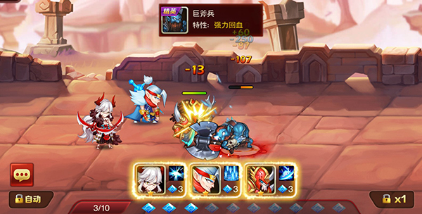 魔獸三國免費版