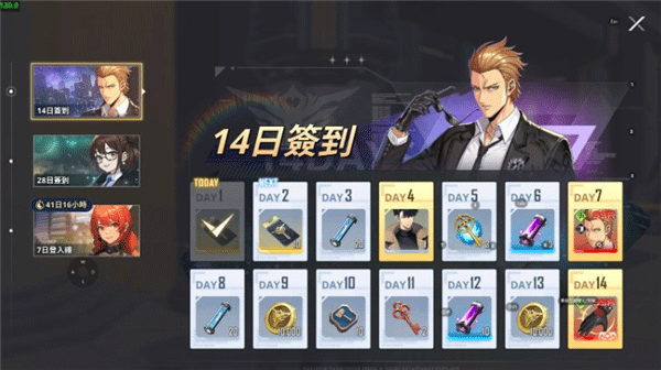 我獨自升級崛起最新版