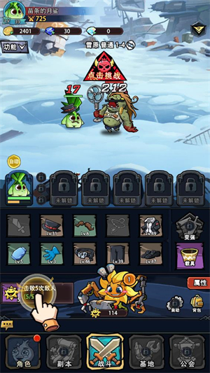 植物歷險記游戲最新版