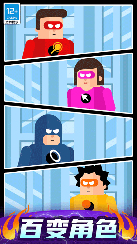 最強(qiáng)炮手無廣告