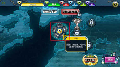 變異體戰(zhàn)爭2無限金幣版 變異體戰(zhàn)爭2無限金幣版