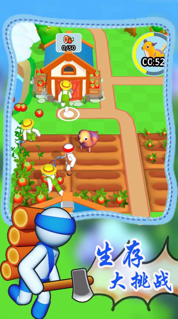 孤島生存大冒險