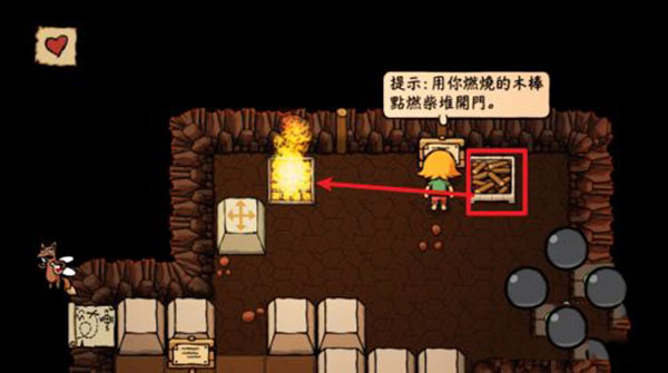 小不點尋寶記游戲安卓版 小不點尋寶記游戲安卓版