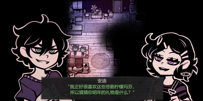 安迪與莉莉的棺材