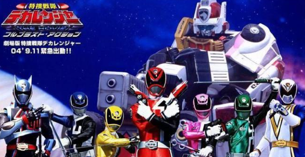 超級戰隊模擬器豪華版