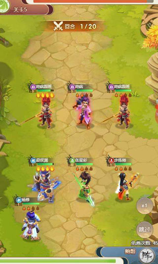 龍魂創世免費版 龍魂創世免費版