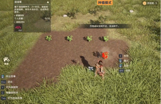 荒野起源飾品獲取途徑有哪些-荒野起源飾品獲取方法分享