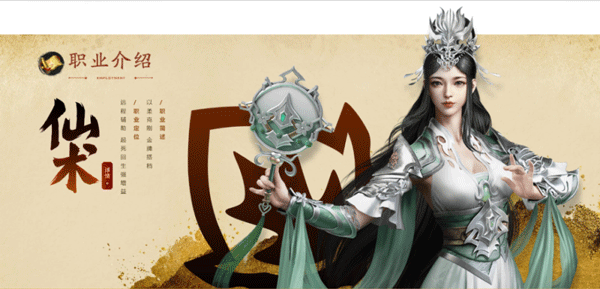 原始征途無限金子永久免費版