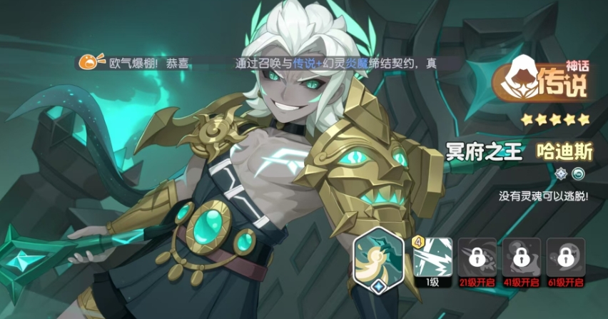 龍魂旅人神話角色有哪些-龍魂旅人神話角色大全