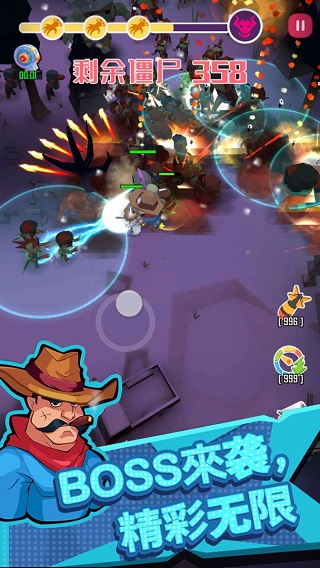 幸存者小隊無限金幣鉆石版