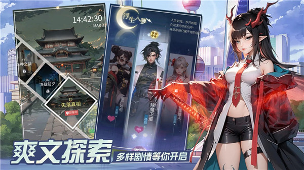 修真高手游戲最新版